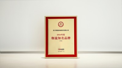 高端制造 物流先行| 与诺力相约上海CeMAT ASIA 2024